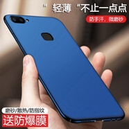 伊諾茂vivoⅩ20手機殼vivox20磨砂硬殼viovx20a貼膜vivix女款叉二十全包邊vov 深邃藍(防爆膜)