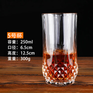 家用玻璃杯子透明啤酒杯果汁牛奶早餐杯泡茶杯創(chuàng)意鉆石水杯白酒杯 5號(hào)-容量250ml