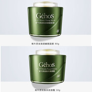 姬存希蝸牛原液睡眠面膜夜間免洗保濕滋潤懶人面膜 素顏霜50g+睡眠面膜80g