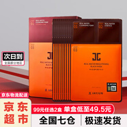 JAYJUN韓國捷俊水光面膜補水保濕三部曲玻尿酸黑面膜滋潤櫻花面膜 黑色水光面膜10片裝