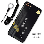 馳漢牌 適用OPPO A83/A1手機殼A83T全包磨砂防摔個(gè)性潮男女卡通款軟外殼 等一個(gè)人