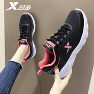 特步女鞋跑步鞋皮面防水運動(dòng)鞋學(xué)生休閑鞋輕便簡(jiǎn)約戶(hù)外旅游鞋子女款 【皮面防水】黑粉紅 37