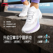 李寧吾適4.0跑步鞋女鞋?科技減震高回彈透氣公園慢跑鞋休閑運動(dòng)鞋女 標準白-3 36
