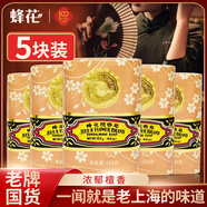 蜂花檀香皂125g老牌子沐浴洗澡木質(zhì)香調洗衣皂肥皂透明手工皂淡雅留香 125g 5塊 【經(jīng)典檀香皂】