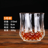 家用玻璃杯子透明啤酒杯果汁牛奶早餐杯泡茶杯創(chuàng)意鉆石水杯白酒杯 3號-容量310ml