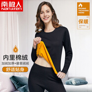南極人保暖內衣女士秋衣秋褲加厚加絨青年中老年保暖衣套裝女黑色 M