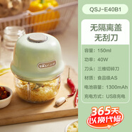 惠定制蒜泥電動(dòng)搗蒜器小型家用無(wú)線(xiàn)絞肉打蒜辣椒攪碎料理輔食機 薄荷綠150ml普通版無(wú)隔離蓋無(wú)刮