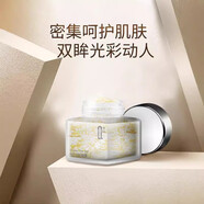琪雅（qiya）專柜 美妍明眸凝露眼霜眼膠補(bǔ)水保濕呵護(hù)眼周肌膚30g護(hù)膚品