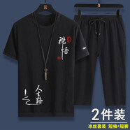 gxmy冰絲短袖T恤男士套裝圓領(lǐng)時尚國潮ins夏季薄款速干兩件套衣服男裝 禪悟黑T+黑褲【兩件套】 2XL 【建議體重140-160斤】