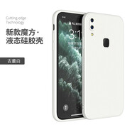 邁煜  vivoX21i手機殼vivoX21iA后置指紋版保護全包鏡頭直邊液態(tài)硅膠殼男女 【古董白】