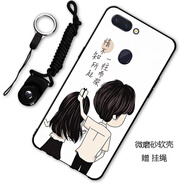漢牌 OPPO R15手機(jī)殼防摔磨砂男女個(gè)性保護(hù)套軟殼 適用于oppor15標(biāo)準(zhǔn)版 一往情深 r15夢(mèng)境版-耳機(jī)孔在右