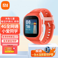 小米（MI） 米兔兒童電話手表6C視頻通話智能手表4G全網(wǎng)通防水智能可插卡GPS定位防丟防水學(xué)習(xí)手表 【雙聊天+雙支付+大內(nèi)存】米兔電話手表6c 粉色
