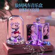 蘇漫妮 DIY水晶相冊(cè)定制照片創(chuàng)意擺件臥室情侶生日禮物老婆情人節(jié)禮物送女友男友閨蜜情侶結(jié)婚紀(jì)念日禮物 可愛紅領(lǐng)熊+照片定制四葉風(fēng)車+藍(lán)牙音樂（精美禮盒）