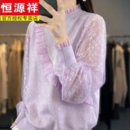 恒源祥秋冬新款羊毛衫女士半高領蕾絲花邊鏤空套頭毛衣寬松針織羊毛絨打 淡紫色 2XL