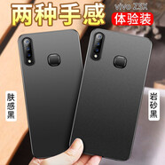 毅美 適用vivoz5x手機殼Z5x超薄套磨砂vivo硬殼25x外殼5zx男磁吸防摔車(chē)載viviz磁吸黑色保護套防摔 巖砂黑+膚感黑丨經(jīng)典款