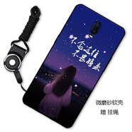膜思維 OPPO R17/R17Pro手機(jī)殼保護(hù)套 全包邊個性磨砂防摔男女款硅膠軟殼 過往將來 OPPO R17