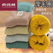 俞兆林5雙裝兒童襪秋冬加厚毛圈中筒加絨保暖學(xué)生毛巾襪中大童冬季厚襪子2-12歲 加厚毛圈男童款 5雙混裝 5-8歲