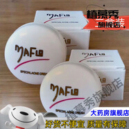【官方】雅芙祛痘膏暗倉4g 美容精華素男女祛痘痘產(chǎn)品粉進(jìn)口 三盒穩定療程裝