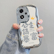 慕文 適用榮耀暢玩50手機殼華為50M玩暢50保護套JDY一AN00新款五十5O五零JDYAN硅膠ANOO全包JDYANOO防 電鍍奶油紋-銀色-ZC13公主請暴富 榮耀暢玩50