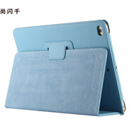 尚閃千 適用蘋果平板A2197保護(hù)套2020新10.2皮套外殼A1474簡(jiǎn)約純色air休眠外殼防摔 荔枝紋-天藍(lán) 2021款iPad 10.2英寸