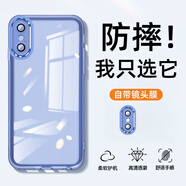 墨迪 適用蘋果x/xs手機(jī)殼iPhonexsmax透明全包保護(hù)套xr自帶鏡頭膜簡約防摔軟殼 【自帶鏡頭膜】透藍(lán)色 蘋果x/xs通用