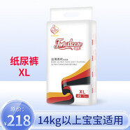 適寶康Forkidcare絲薄柔呵紙尿褲XL46尿不濕薄柔透氣干爽
