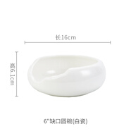 馳度小吃碗大董意境菜創(chuàng  )意高檔會(huì )所飯店酒店中式餐具私房菜個(gè)性不規則小碗菜鐵藝餐具高級感特色明檔擺盤(pán)菜碗 6英寸缺角圓碗-白瓷