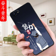 漢牌適用OPPOR9splus手機(jī)殼0PP0R9Sp防摔磨砂情侶動(dòng)漫潮男女保護(hù)套全包邊歐美時(shí)尚潮新款ins風(fēng)卡通軟殼 【奮斗青年】XIW OPPOR9Splus【殼+手機(jī)膜】