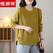 恒源祥春秋加大碼圓領(lǐng)套頭毛衣女秋冬針織上衣寬松遮肚打底衫簡(jiǎn)約毛線(xiàn)衫 黃色 3XL 建議150-165斤拍