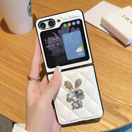 適用三星Z Flip5手機殼防摔皮質(zhì)水晶兔Z Flip5折疊屏保護套商務(wù)男 白色-水晶兔 三星Z Flip5*菱格小香風(fēng)