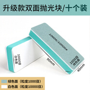 嫚琪文玩拋光板超細雙面10000目打磨葫蘆手串指甲挫拋光超亮海綿砂紙 升級款拋光板綠面1000目白面100
