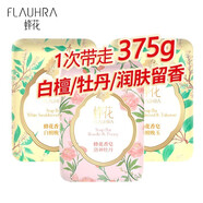 蜂花香皂精油香氛白檀晚玉檀香沐浴皂潔面手工皂清潔皂潤膚留香 125g 3塊 (白檀+洛神+梨韻)