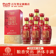 百年堡定古法釀老酒百年保定 雄安特曲荷塘 濃香型優(yōu)級白酒 38度 500mL 6瓶 慶典一箱
