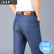 JEEP SPIRIT吉普天絲超薄牛仔褲男夏季薄款寬松直筒彈力商務(wù)休閑褲子男 Jp2019藍色 超薄款 33(二尺5)