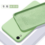歐米滋 oppo r9s手機殼R9splus液態(tài)硅膠r9保護套tm全包防摔超薄plus軟殼sk男女款 R9【抹茶綠】親膚手感- 配鋼化膜
