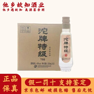 沱牌 沱牌特級T68 濃香型白酒 口糧酒 新老款隨機發(fā)貨 50度 250mL 12瓶 沱牌特級T68
