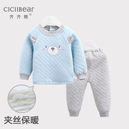 齊齊熊（ciciibear）春款寶寶內(nèi)衣套裝嬰兒衣服兒童三層夾棉加厚兒童睡衣兩件套 QQ2258靜謐藍(lán) 80 cm建議身高76-82cm