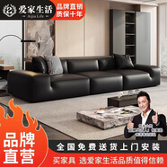 愛(ài)家生活大黑牛真皮沙發(fā)客廳意式極簡(jiǎn)頭層牛皮黑色豆腐塊全真皮沙發(fā) 全包裹頭層牛皮【3D透視網(wǎng)布-框架可見(jiàn)】 腳踏+3.6米【蛇形彈簧松木框架】
