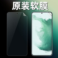 三星（SAMSUNG）三星s22原裝高清軟膜s22+塑料軟膜S9010原廠貼膜S9060出廠防刮膜 原裝高清軟膜10張 三星GalaxyS22