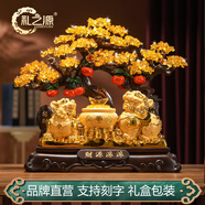 禮之源招財(cái)貓搖錢樹擺件聚寶盆工藝品辦公室店鋪收銀臺(tái)喬遷喬遷開業(yè)禮物 大號(hào)黃水晶樹財(cái)源滾滾貔貅