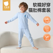 貝肽斯兒童秋衣秋褲寶寶純棉保暖內(nèi)衣套裝嬰兒秋衣套裝純色款貓肚棉