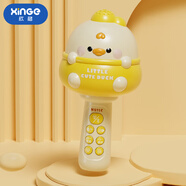 欣格兒童話筒音響一體玩具燈光藍牙麥克風(fēng)寶寶音樂卡拉0K唱歌機