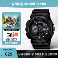 卡西歐（CASIO）黑武士手表 G-SHOCK運(yùn)動(dòng)防水戶外男士腕表日韓表 送禮送男朋友 黑武士GA-110-1BDR