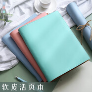 法拉蒙（faramon）A4軟皮活頁(yè)本子空白筆記本子簡(jiǎn)約可拆卸扣環(huán)活頁(yè)筆記本加厚大學(xué)生記事本 A4薄荷綠
