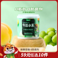 三只松鼠什錦水果罐頭 方便食品新鮮糖水黃桃椰果菠蘿200g/罐