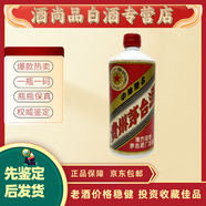 茅臺(tái)地方國(guó)營(yíng)1984年  54度【老酒鑒真】少酒花弱 頂膜自然開裂 超值喝品（介意慎拍） 1984年 540mL 1盒 勾調(diào)自飲佳品