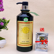 麗榜正品羅馬香療植物滋潤洗發(fā)露香氛清爽去屑柔順洗發(fā)水留香發(fā)水 二代護發(fā)素 羅馬 850ml