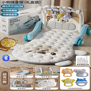 柏德士嬰兒玩具禮物滿月百天寶寶用品0-1歲哄娃神器0-3月新生兒見面禮盒 【藍(lán)牙遙控4合1健身架藍(lán)+學(xué)步車 可遠(yuǎn)程遙控（充電版）