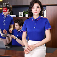 范洛卡FANLUOKA企業(yè)工作服T恤定制印字 短袖翻領(lǐng)POLO工裝團隊服裝刺繡logo 寶藍 M