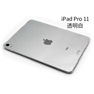 DRACO 適用于iPad保護(hù)套Air3 10.5英寸蘋(píng)果ipad2018平板A1893外殼 iPad Pro 11寸 透明白色